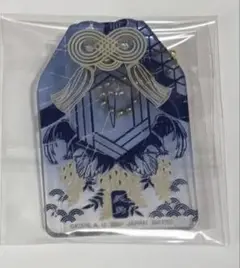 鬼滅の刃 一番くじ G賞 アクリルチャーム 冨岡義勇