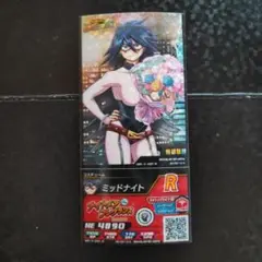 ミッドナイト R バースデイ