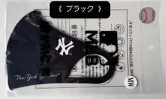 スポーツマスク/メジャーリーグベースボール/ニューヨークヤンキース/ブラック