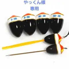 爆釣祈願 ウキ止めストラップ 黒 磯釣り 釣り