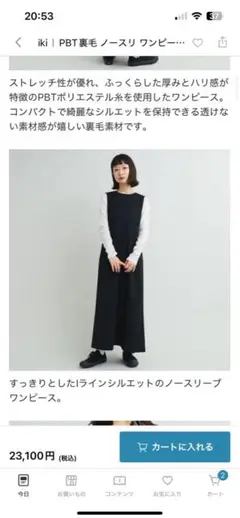 Item thumbnail for item 593089d0-2959-43dd-ad9c-363c25ce2b11