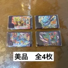 【美品】ポケモンフレンダ 全4枚