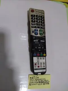 Item thumbnail for item 75d4187a-f019-4caa-b7d8-a1f92ace4c6f