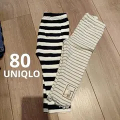 80サイズ ボーダー柄レギンス　まとめ売り