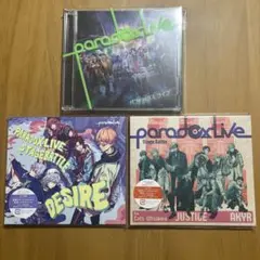 Paradox Live 初期CD3枚セット