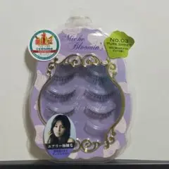 ミッシュブルーミン No.03