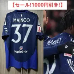 マンチェスター・ユナイテッド ジャージ 37番 メヌー 24/25
