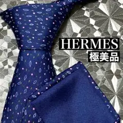 HERMES ネクタイ ブランド スーツ メンズ ビジネス N17.