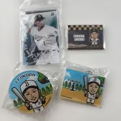 オリックス福田周平 4点セット
