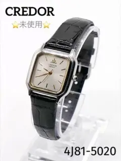 未使用 *クレドール* レディース腕時計 クオーツ 4J81-5020