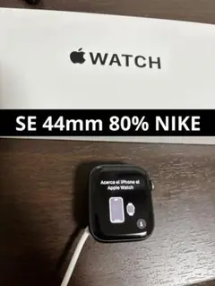 SE