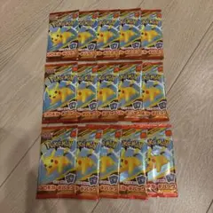 マクドナルド プロモ ポケモンカード ピカチュウ 未開封品 15パック