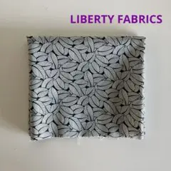 LIBERTY FABRICS リバティプリント　ポプリン生地