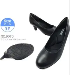美品　アクアレディ　パンプス　ブラック　本革　レザー　ラウンドトゥ　黒　幅広