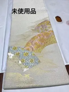 袋帯 クリーム色 お太鼓柄 正絹 未使用品
