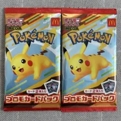 【即日発送】ポケモンカード プロモカードパック未開封2セット ハッピーセット