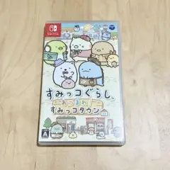 すみっコぐらし あつまれ!すみっコタウン