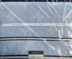 セリーヌ　CELINE タオルケット　ブルー　マカダム柄　未使用品