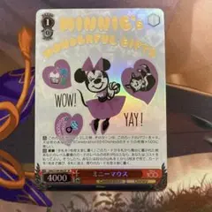 ヴァイスシュバルツ　ミニーマウス　sp