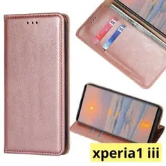⭐️即日発送❣️xperia1 iii 手帳型ケース ローズゴールド シンプル 軽量