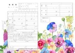 婚姻届 水彩風パンジーと春の花々のカラフルデザイン A3×3枚セット