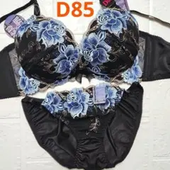 【新品未使用】格安！ブラショーツセット D85 942400 黒 脇高 育乳