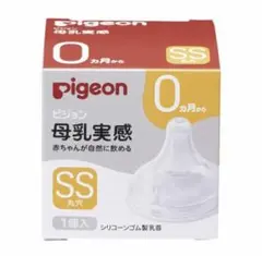 Pigeon ピジョン 母乳実感 哺乳瓶用乳首 SSサイズ 1個