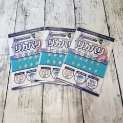 リカバリ 穴あきテーピングシート 青 Mサイズ15枚（1セット 5枚入り）