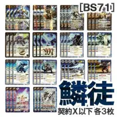 Item thumbnail for item 23573ed6-4527-44cd-94a1-5cfe5d03efdf