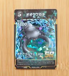 新品　未使用　限定プロモ　蟲神器　オオクワガタ 虫神器