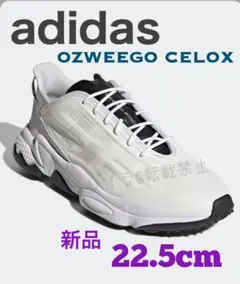 2025年最新】ozweego celoxの人気アイテム - メルカリ