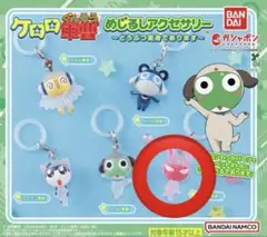 ケロロ軍曹 めじるしアクセサリー どうぶつ変身 ギロロ伍長
