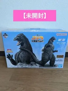 【未開封】★一番くじ★ゴジラ★大怪獣列伝G★Ａ賞ゴジラ★