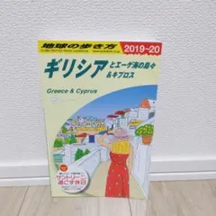 Item thumbnail for item d06fb0de-8b44-46f0-926d-33cdf7e4161d