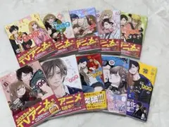 山田くんとLv999の恋をする 全10巻セット