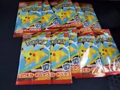 ハッピーセット ポケモンカード　　プロモカード 10パックセット
