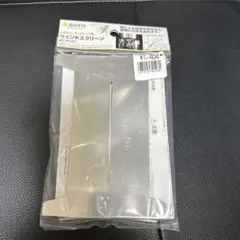 SOTO ST3101ウインドスクリーン