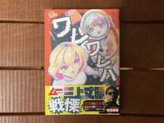 Item thumbnail for item 7aab5fab-bb3b-441d-8441-ac40a14fb5af