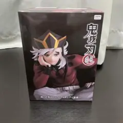 【ラウンドワン限定】鬼滅の刃　ぬーどるストッパーフィギュア