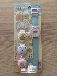 すみっコぐらし　きせかえ！デジウォッチ