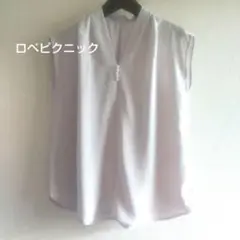 美品 グレージュロペピクニック Vネック パール付ブラウス