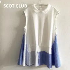 スコットクラブ　ヤマダヤ　異素材ヘムフレアトップス　Aライントップス