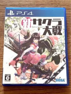 【新サクラ大戦】PlayStation4