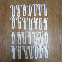 カーテンフック 28個セット