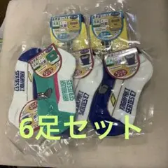 新幹線ソックス6足まとめ売り