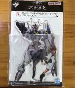 一番くじ ガンダム 水星の魔女 B賞 アクリルスタンド