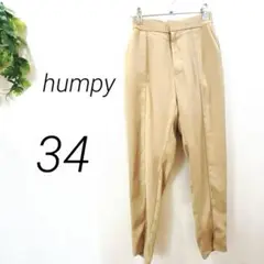 humpy スラックス　テーパードパンツ　ベージュ　オフィス　シンプル　春夏