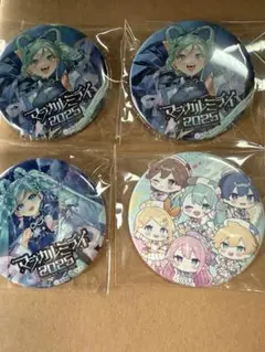 初音ミク　マジカルミライ2025 缶バッジ