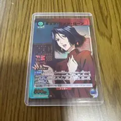ユニオンアリーナ マクロス　Ｕ☆ミュン・ファン・ローン