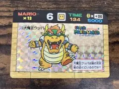 スーパーマリオワールド　カードダス　クッパ　バンプレカード　大魔王クッパ